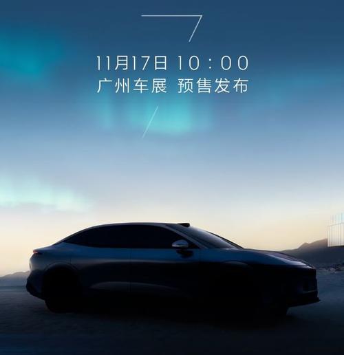 东莞莞城区贝庆特企业管理咨询极氪汽车发布智能汽车全域AI，比亚迪的未来服务提升用户体验